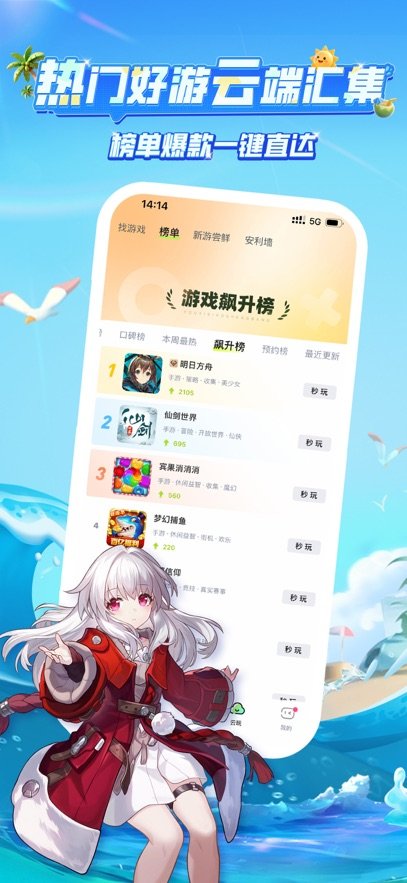 �乾��Ϸapp�������v4.45.1.1 ���°汾