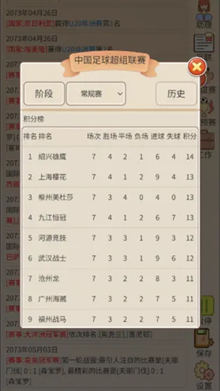 ��Э���������޽�Ұ�v1.1.8 ��׿��