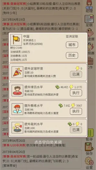 ��Э���������޽�Ұ�v1.1.8 ��׿��