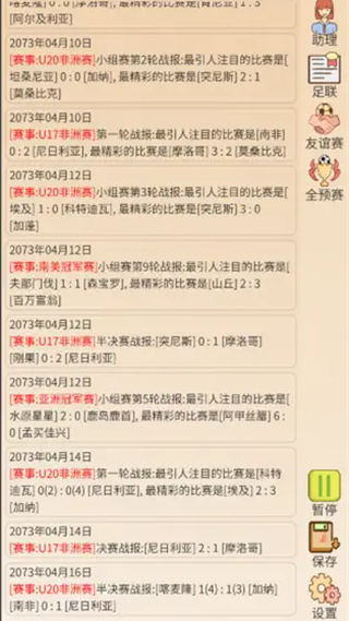 ��Э���������޽�Ұ�v1.1.8 ��׿��