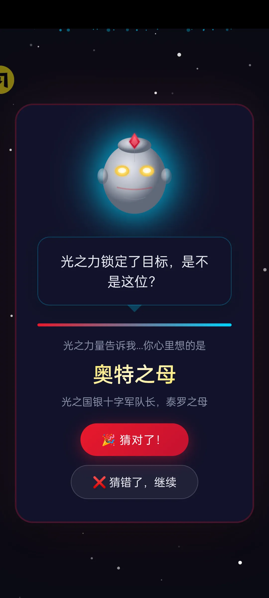 ������Ű���������Ϸv1.0 ��׿��