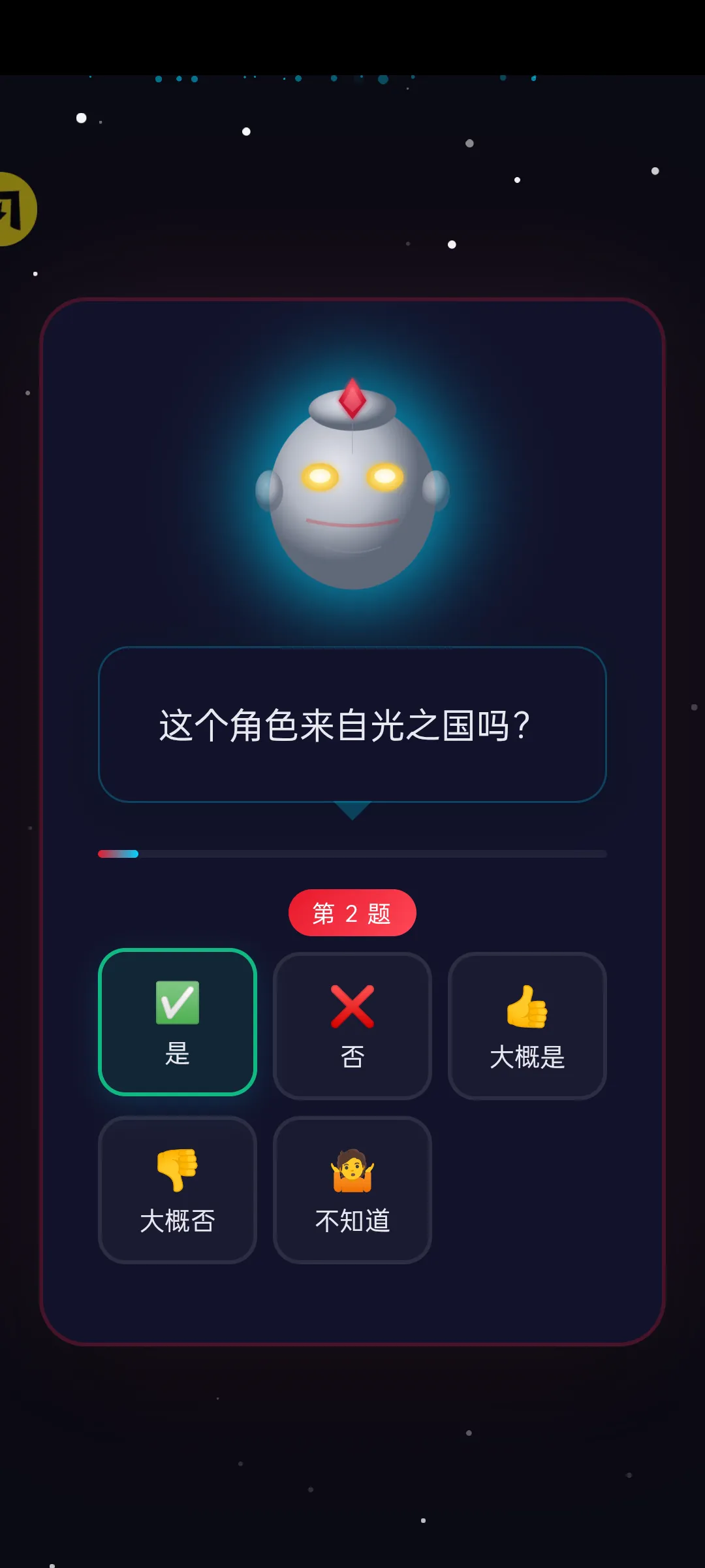 ������Ű���������Ϸv1.0 ��׿��