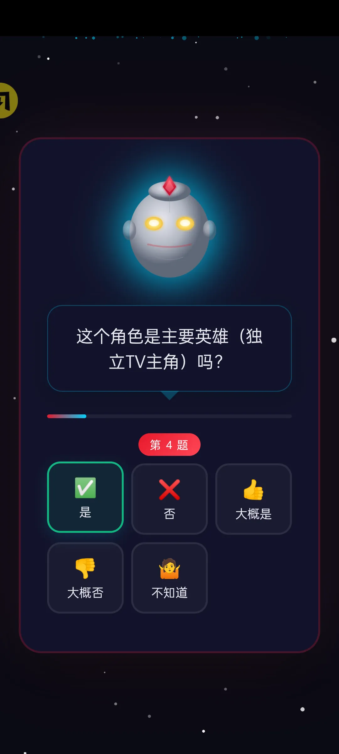 ������Ű���������Ϸv1.0 ��׿��