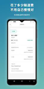 HKeToll��ͨ��appv1.0.43 ��׿��