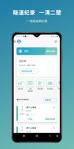 HKeToll��ͨ��appv1.0.43 ��׿��