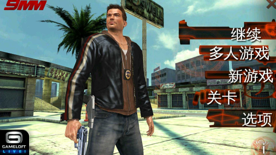 �����ź��װ�׿����(9mm HD Remastered)v1.0.1 ���°�