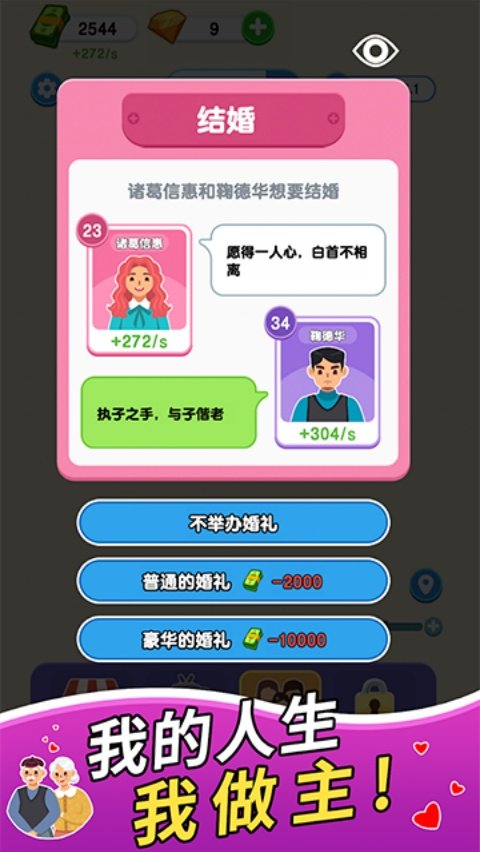 ֽ�������޹��汾v1.0.5.0 �ֻ���
