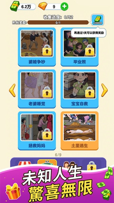 ֽ�������޹��汾v1.0.5.0 �ֻ���