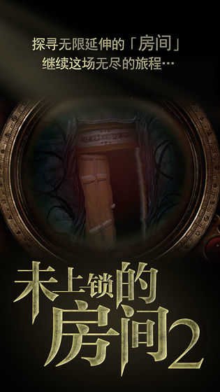 δ�����ķ���2���ڹ�v1.0.9 ��׿��