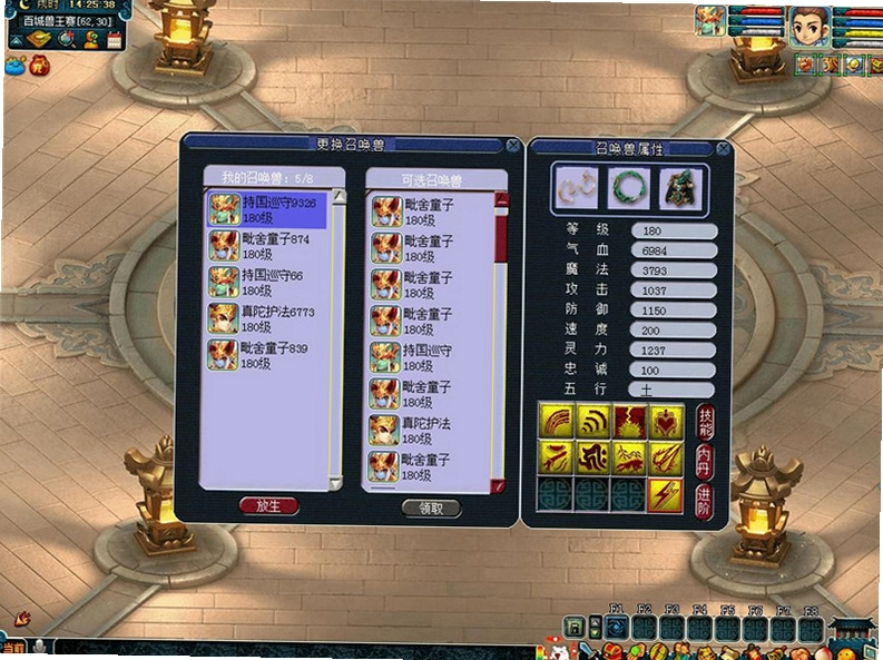 �ٻ���RPG1.0 ���԰�