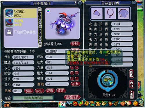 �ٻ���RPG1.0 ���԰�