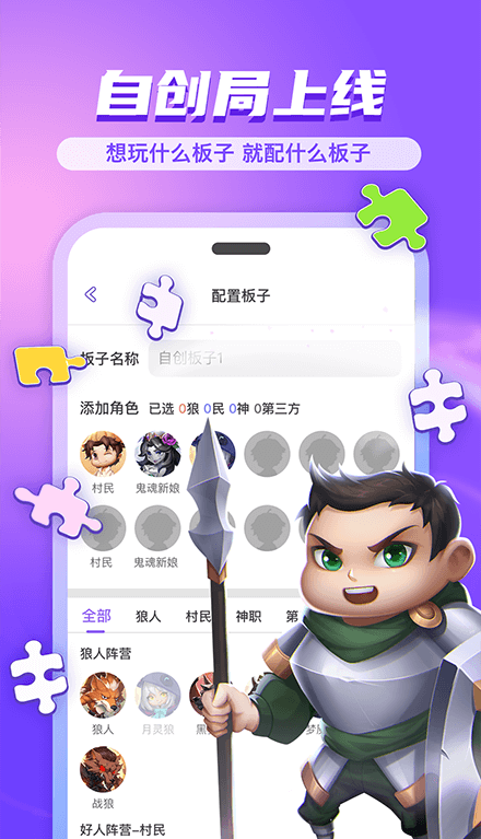 ��������ɱ�ٷ�����v1.9.27 ��׿��