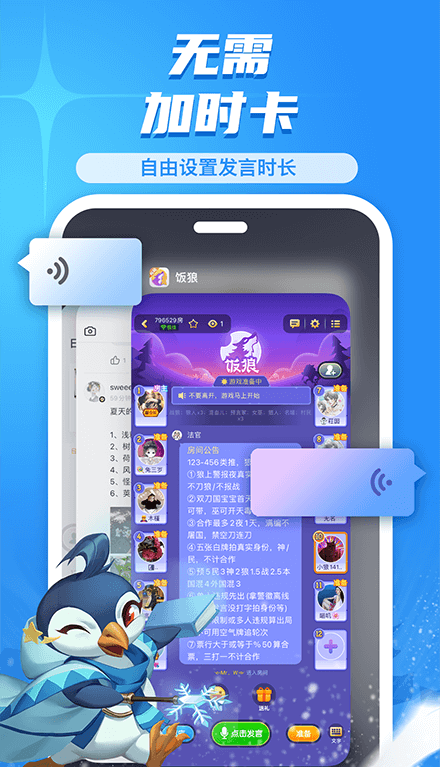 ��������ɱ�ٷ�����v1.9.27 ��׿��
