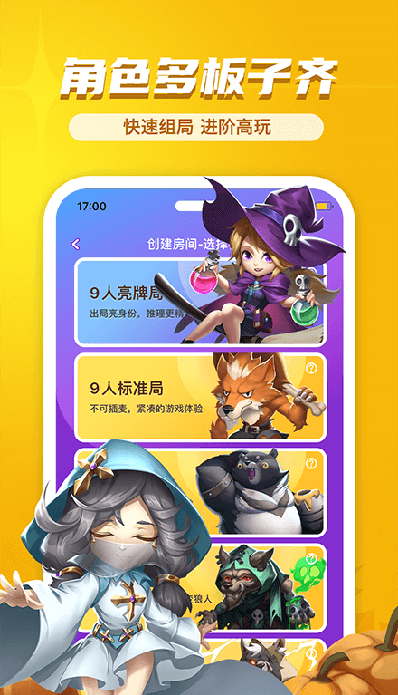 ��������ɱ�ٷ�����v1.9.27 ��׿��