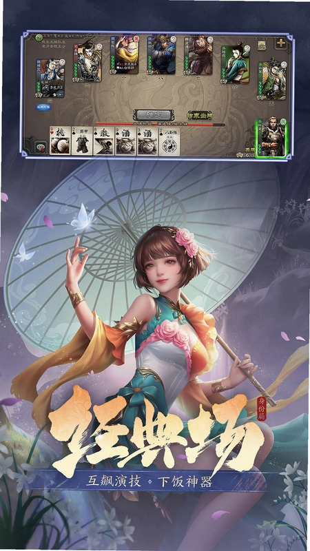 ����ɱ���ְ�2026.1.0 PC��