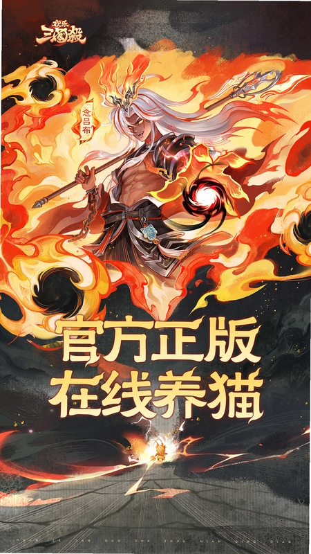 ����ɱ���ְ�2026.1.0 PC��