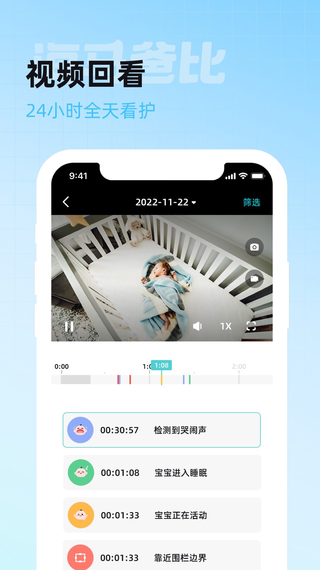 �����ֱ��ǻ�appv1.0.1 ���°�
