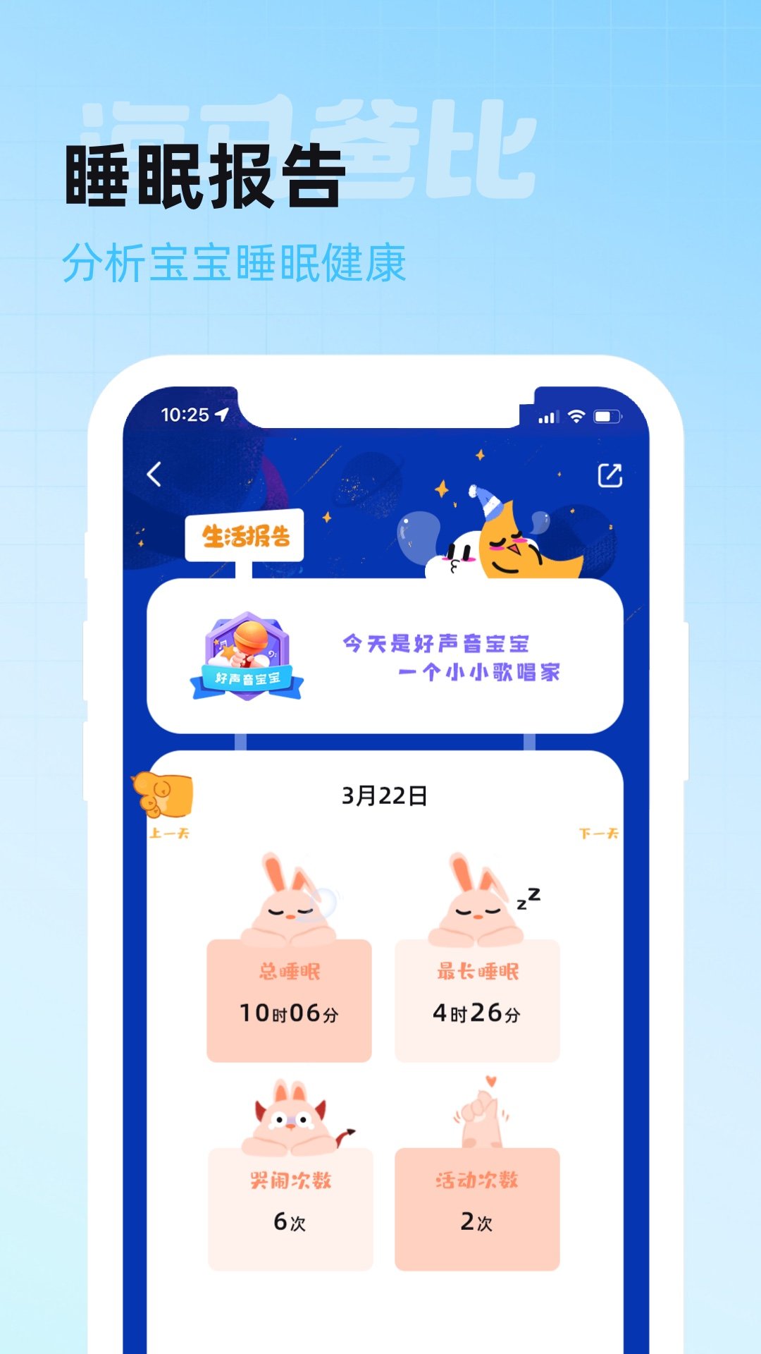 �����ֱ��ǻ�appv1.0.1 ���°�