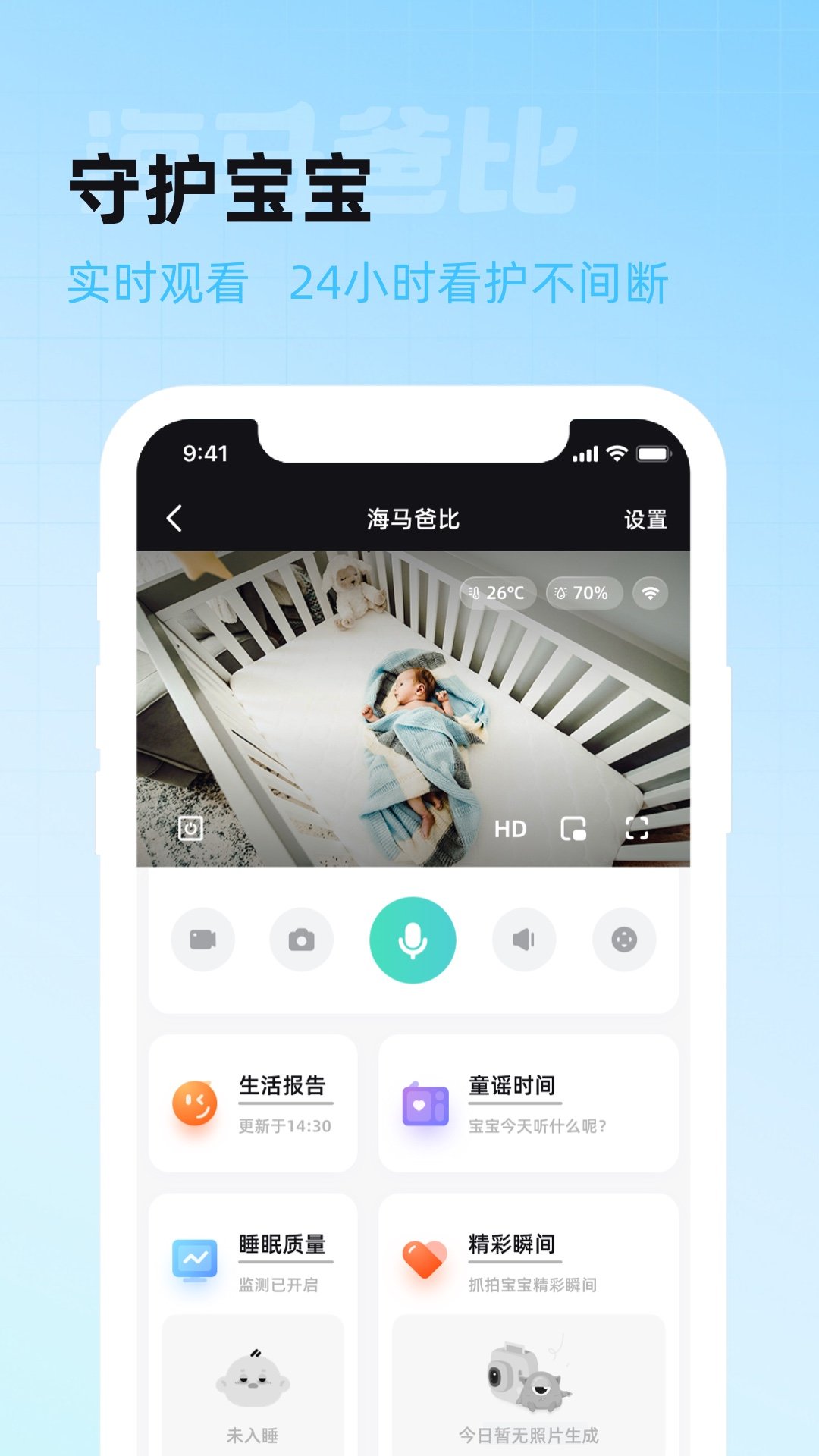 �����ֱ��ǻ�appv1.0.1 ���°�
