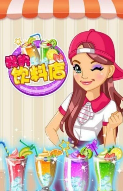 �ҵ����ϵ���Ϸv1.0 ���İ�
