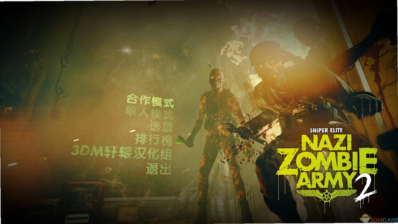 Portable Nazi Zombies���԰�