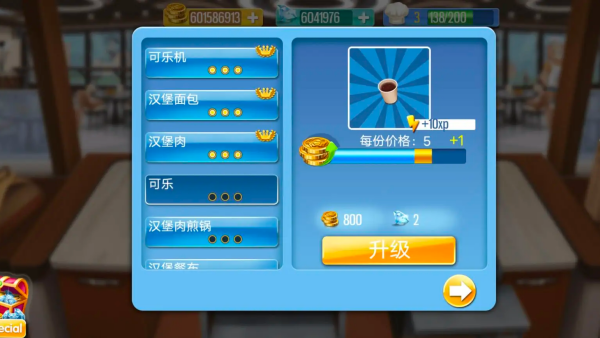 ��⿴���������ʯ��Ұ�v2.4.6 ��׿��