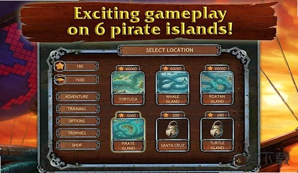 海盗数图3.0.0 最新版