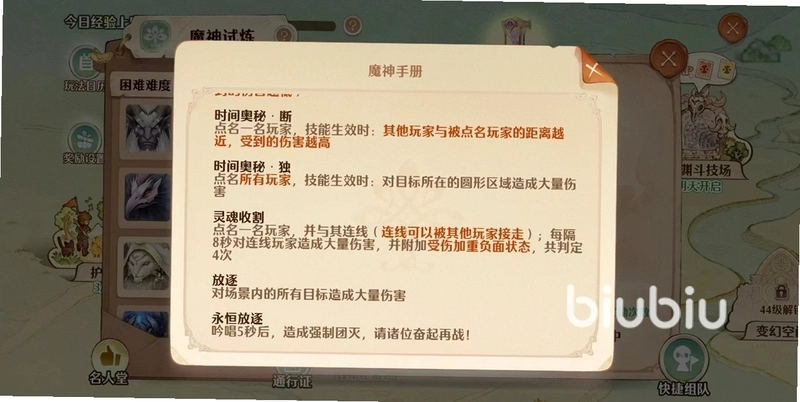 浩瑞士完美版测试版 游戏下载