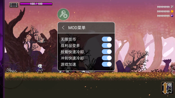 С��Ӣ��ɱ�����ò˵���v1.0.9 ��׿��