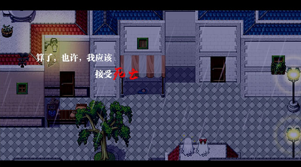 被命运抛弃的人