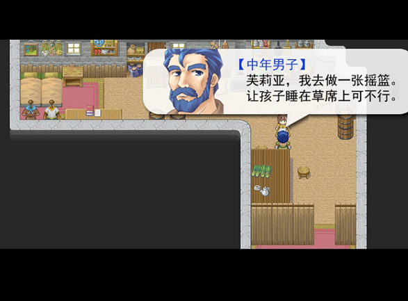 被命运抛弃的人