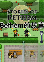 Bethem�Ĺ���1.0 ���԰�