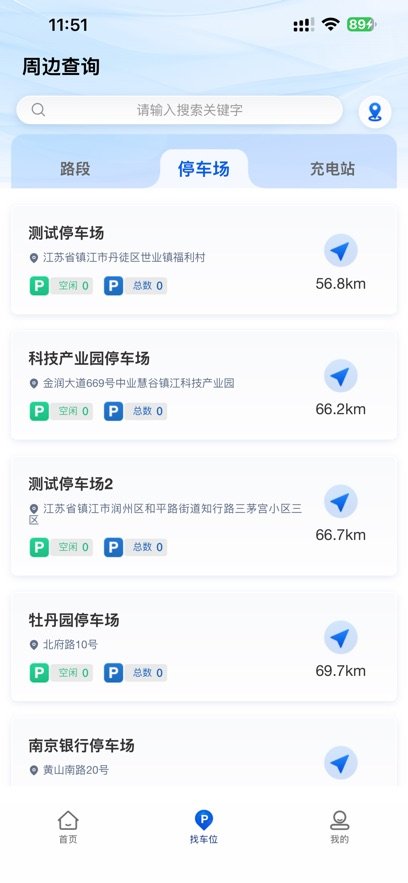 �򽭻ݳ���App����v4.0.3 ���°汾