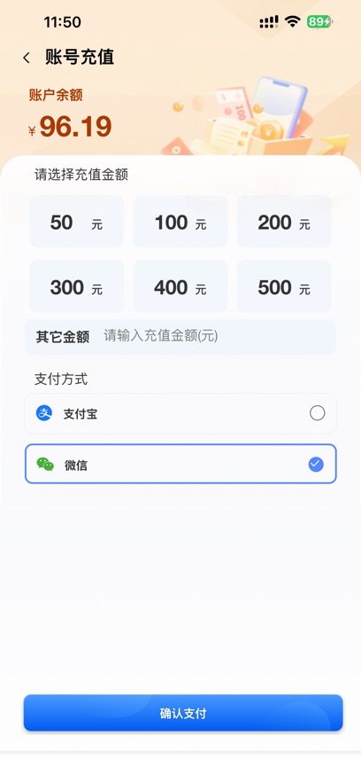 �򽭻ݳ���App����v4.0.3 ���°汾