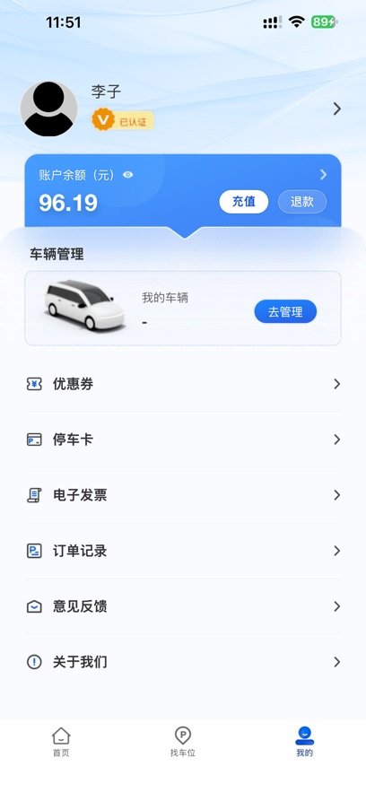 �򽭻ݳ���App����v4.0.3 ���°汾