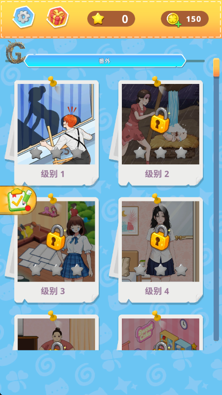 �Զ��󿪶�����������Ϸ(Tricky Brain: Annoying Puzzle)v0.3.1 ��׿��