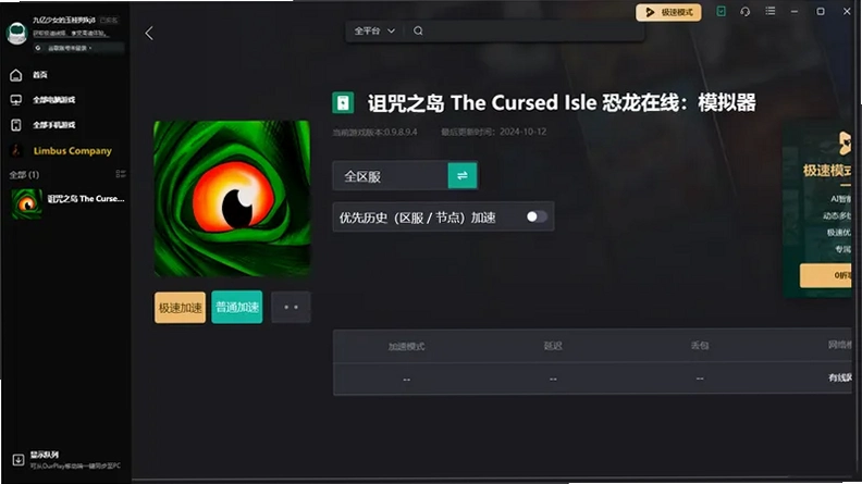 ����֮ʯv1.0.3 ��Ϸ��
