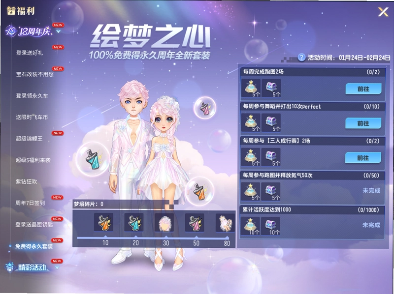 ��֮��1.0 PC��
