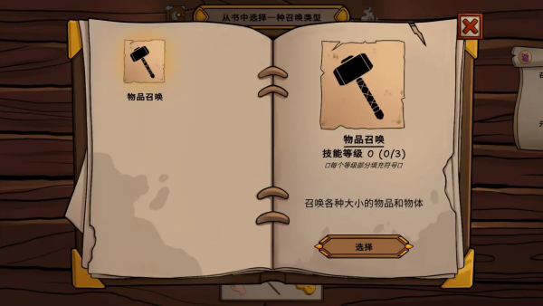 ��ʽ�ٻ�ʦģ�������İ�v1.06 ��׿��