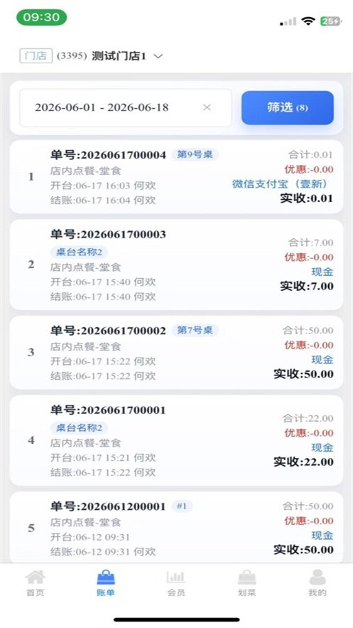 Ҽ�µ�˱�app�ٷ�����v1.0.4 ���°汾