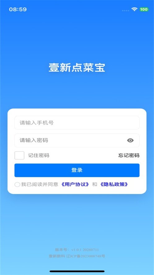 Ҽ�µ�˱�app�ٷ�����v1.0.4 ���°汾
