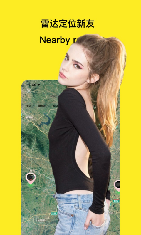 GUGU�����罻app�ٷ�����v4.1.9 ��׿��