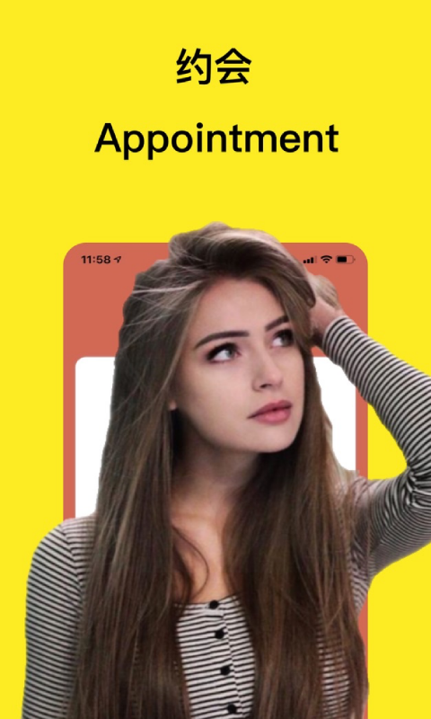 GUGU�����罻app�ٷ�����v4.1.9 ��׿��