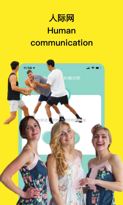 GUGU�����罻app�ٷ�����v4.1.9 ��׿��