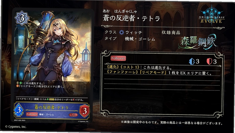 苍蓝之空:无名反叛者1.0 中文汉化版