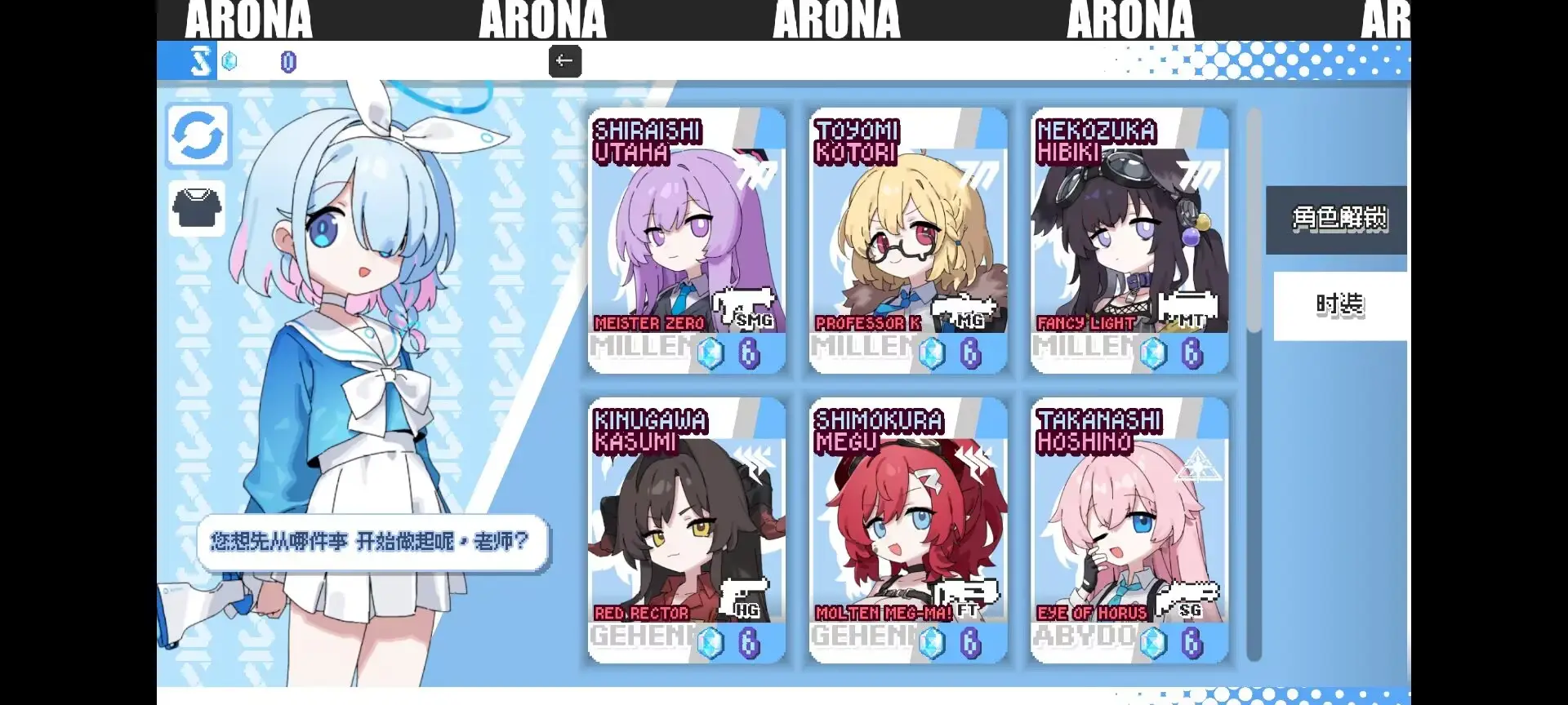 ε������ͦ��������Ϸv0.3.3.4 ��׿��