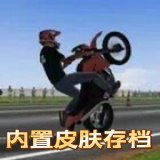 Ħ��ƽ��3d���޽�Ұ�v0.115 ��׿��