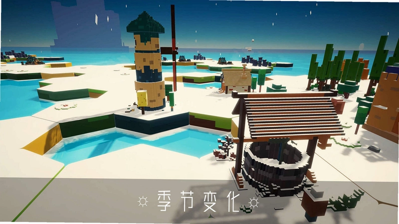 海岛世界1.0 试玩版