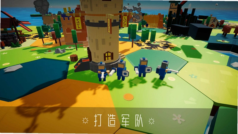 海岛世界1.0 试玩版