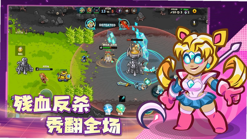 远古之星2026 官方版